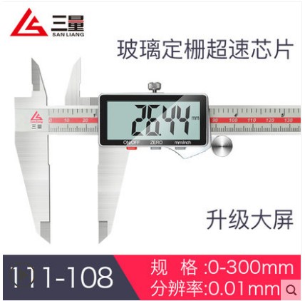电子游标卡尺111-108 0-300mm图片