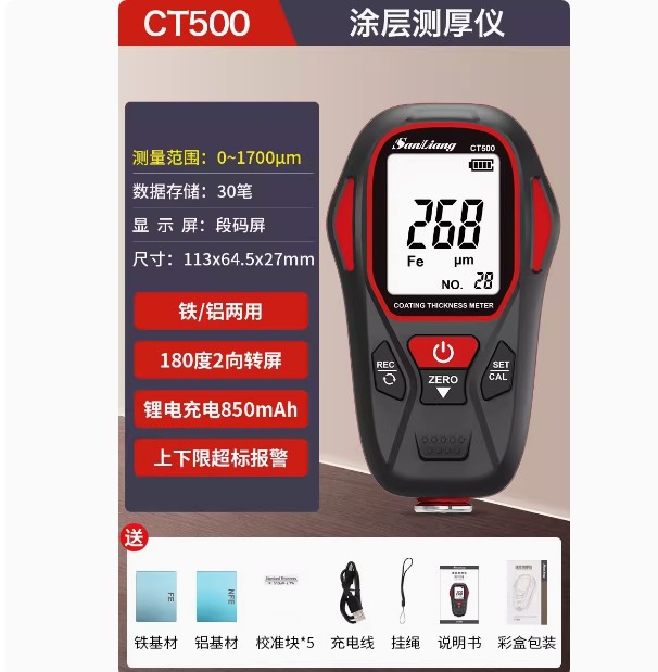 测厚仪CT500图片