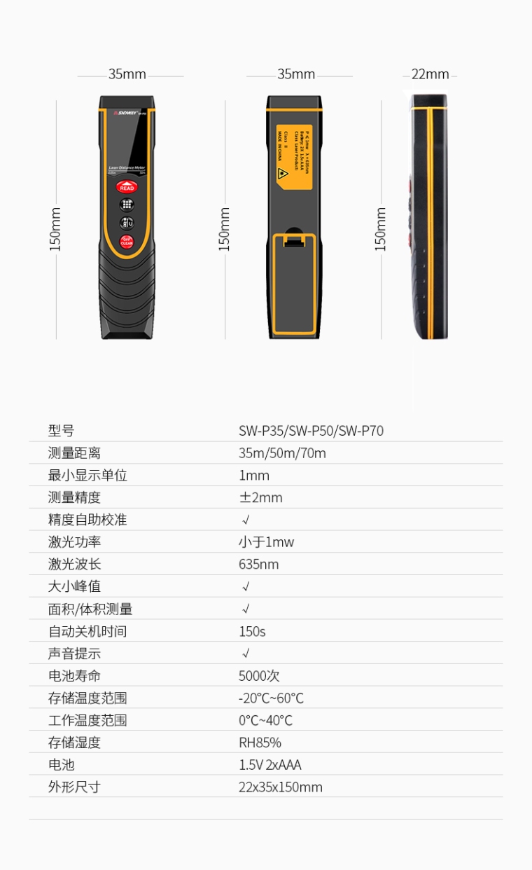 P详情_15