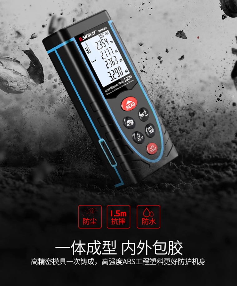 SW-M升级版_07