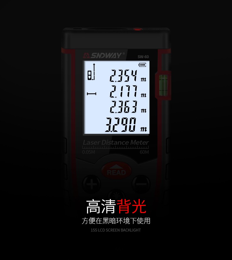 高精度激光测距仪手持式电子尺红外线测量仪100米150米SW图片