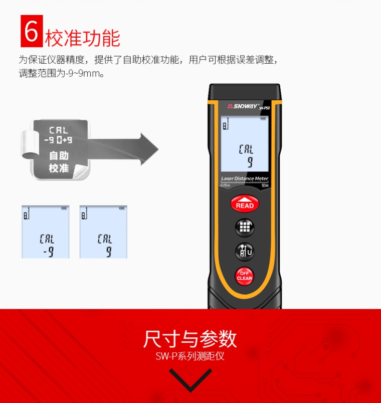 P详情_14