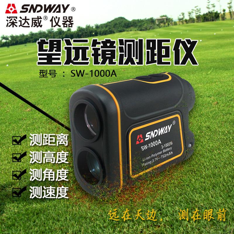 手持式激光测距望远镜SW-1000A图片