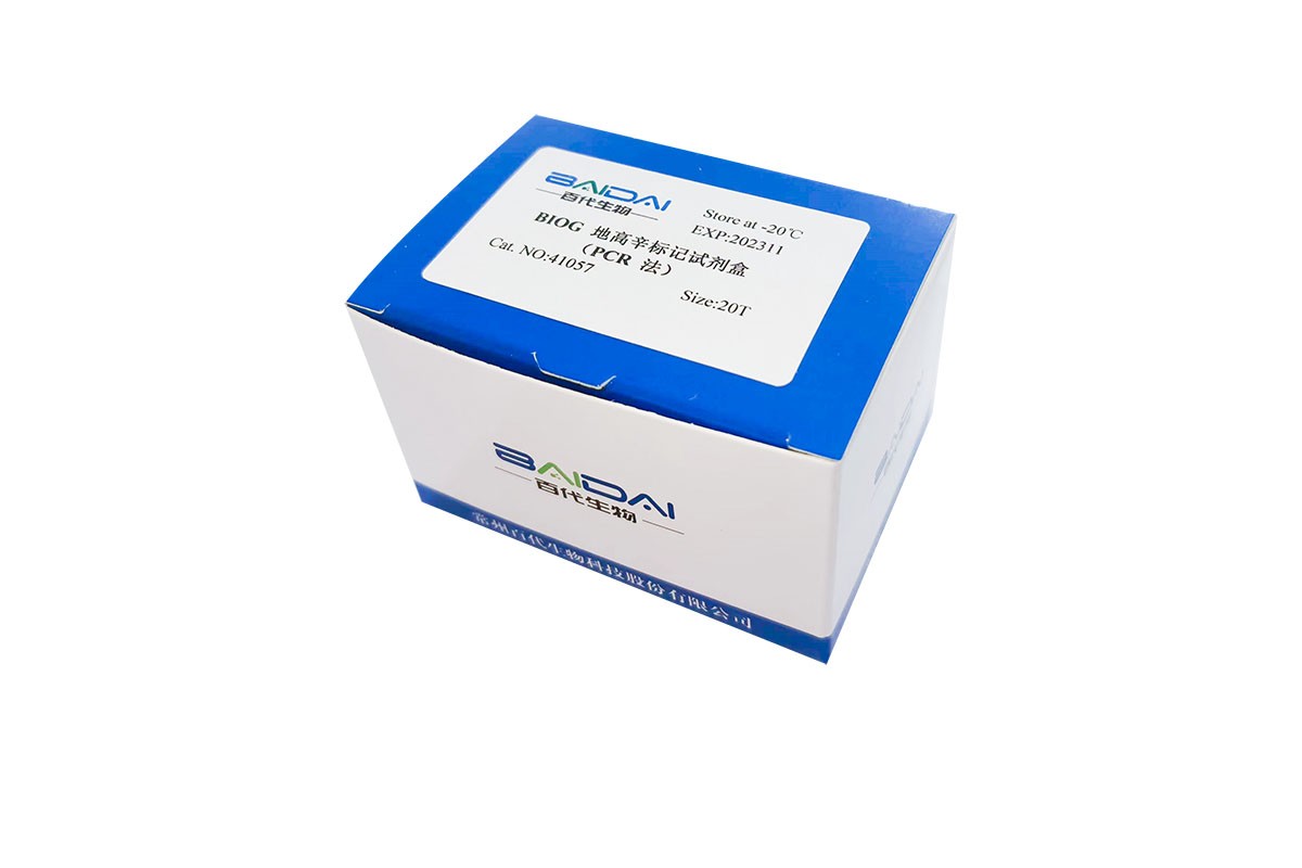 BIOG地高辛标记试剂盒(PCR法)图片