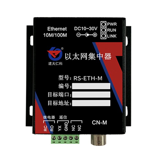 RS-ETH-M以太网型集中器图片