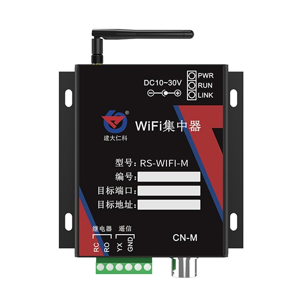 RS-WIFI-M WIFI型集中器图片