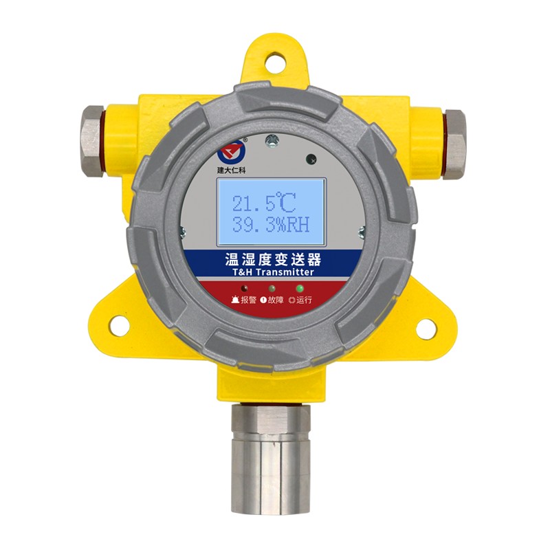 RS-FPC-WS-N01-x防爆温湿度变送器图片