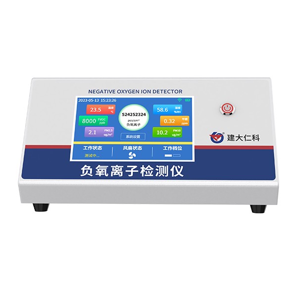 RS-NEGO-N01-5台式负氧离子检测仪图片