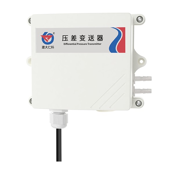 RS-YCx-x-2压差变送器图片