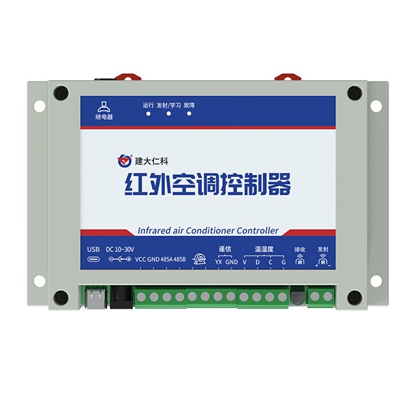 RS-KTS-N01-YH1红外空调控制器图片