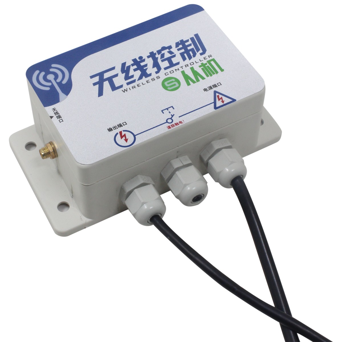 RS-KZ-DY-x无线控制器图片