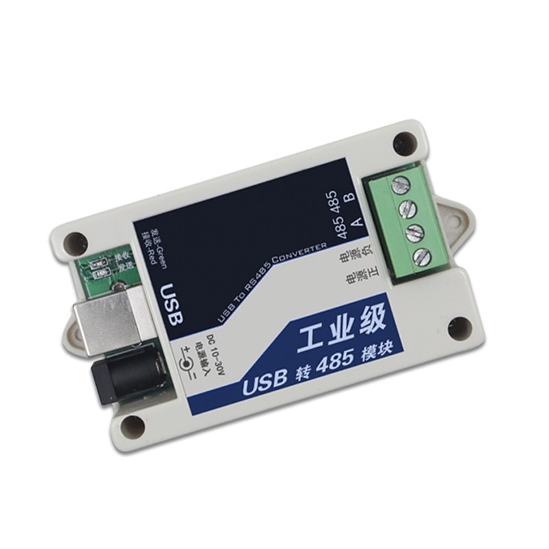RS-USB-485-3 USB转485转换器图片