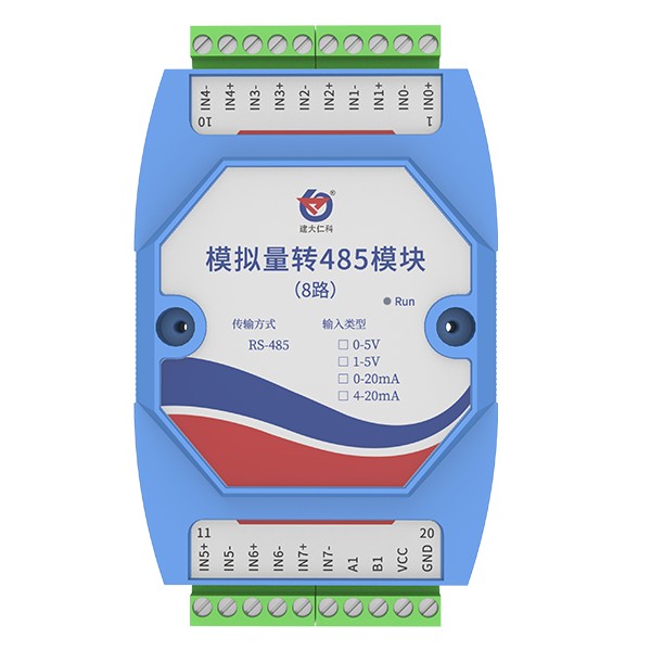 RS-I20/V05-485-8-2模拟量转485模块(8路)图片