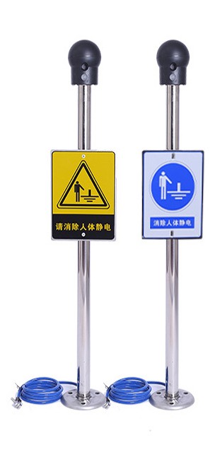 ZD-PSA声光报警型人体静电释放报警器图片