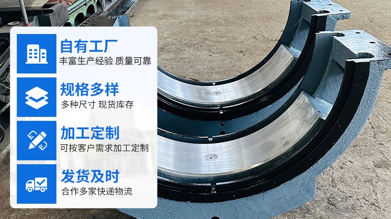 浇筑修复锡基巴氏合金轴瓦图片