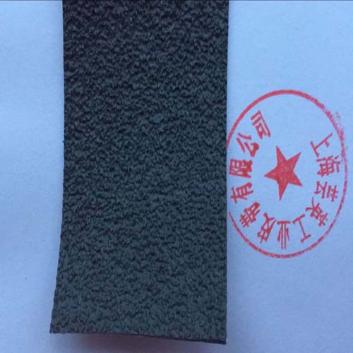 防滑糙面带图片