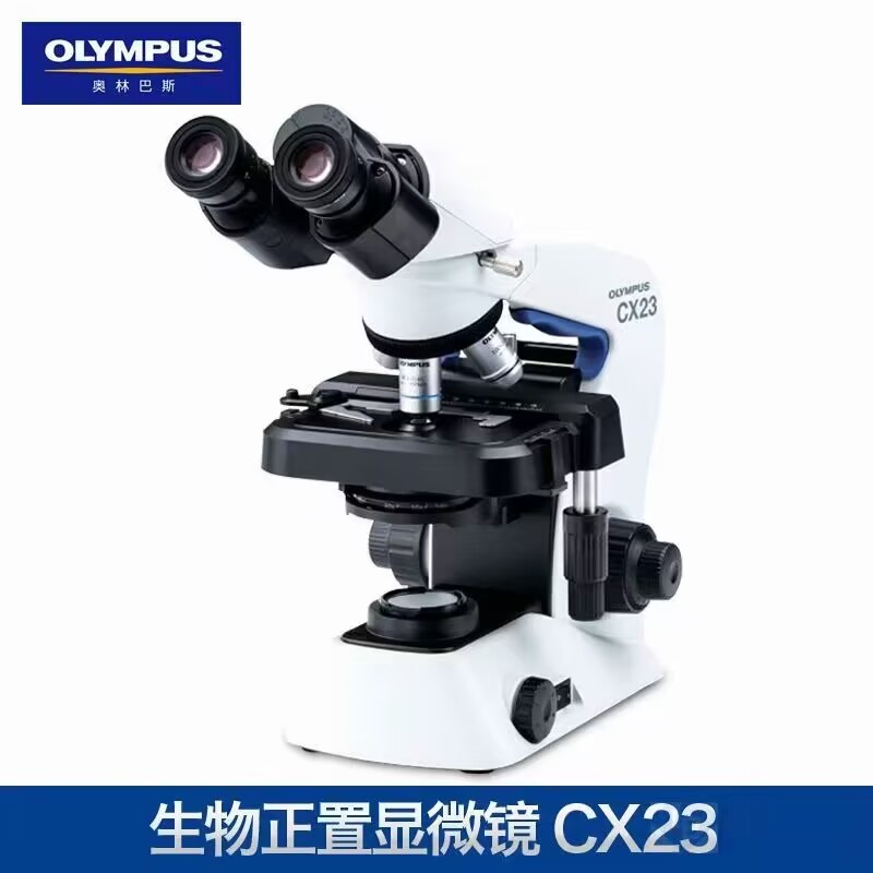 奥林巴斯CX23生物显微镜图片