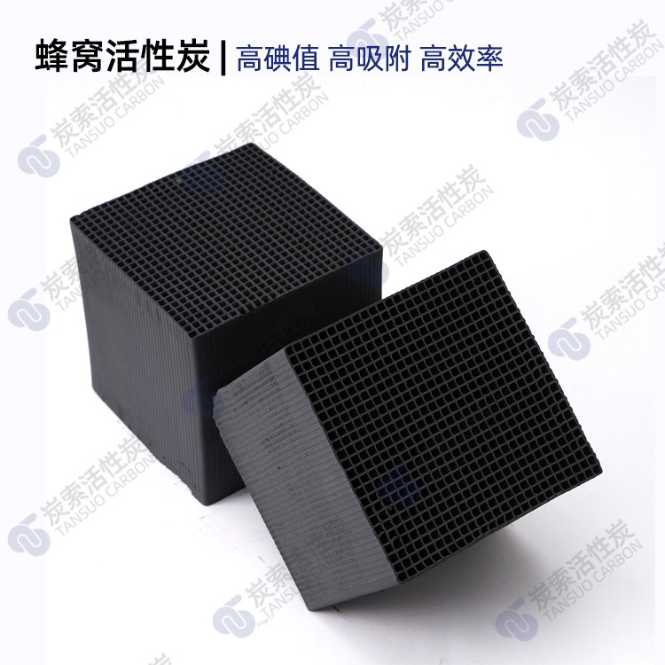 蜂窝活性炭图片
