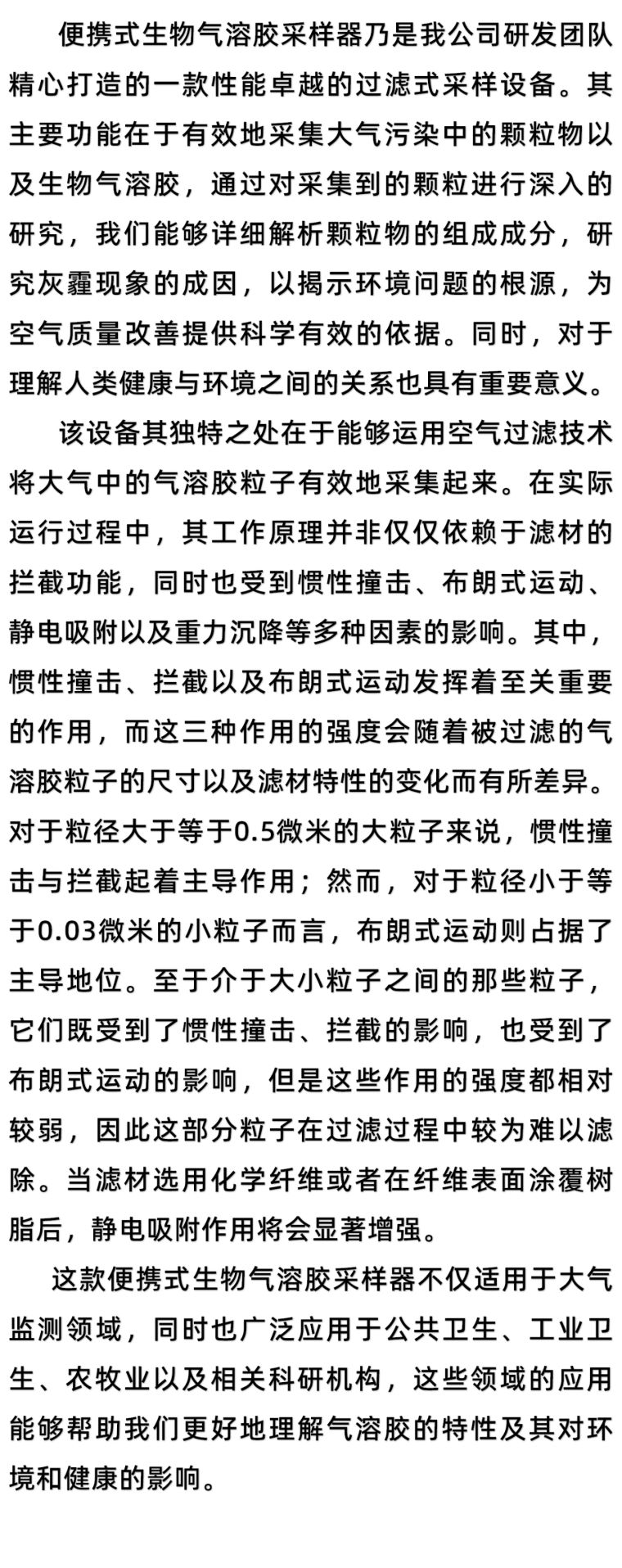 文稿2_01.png