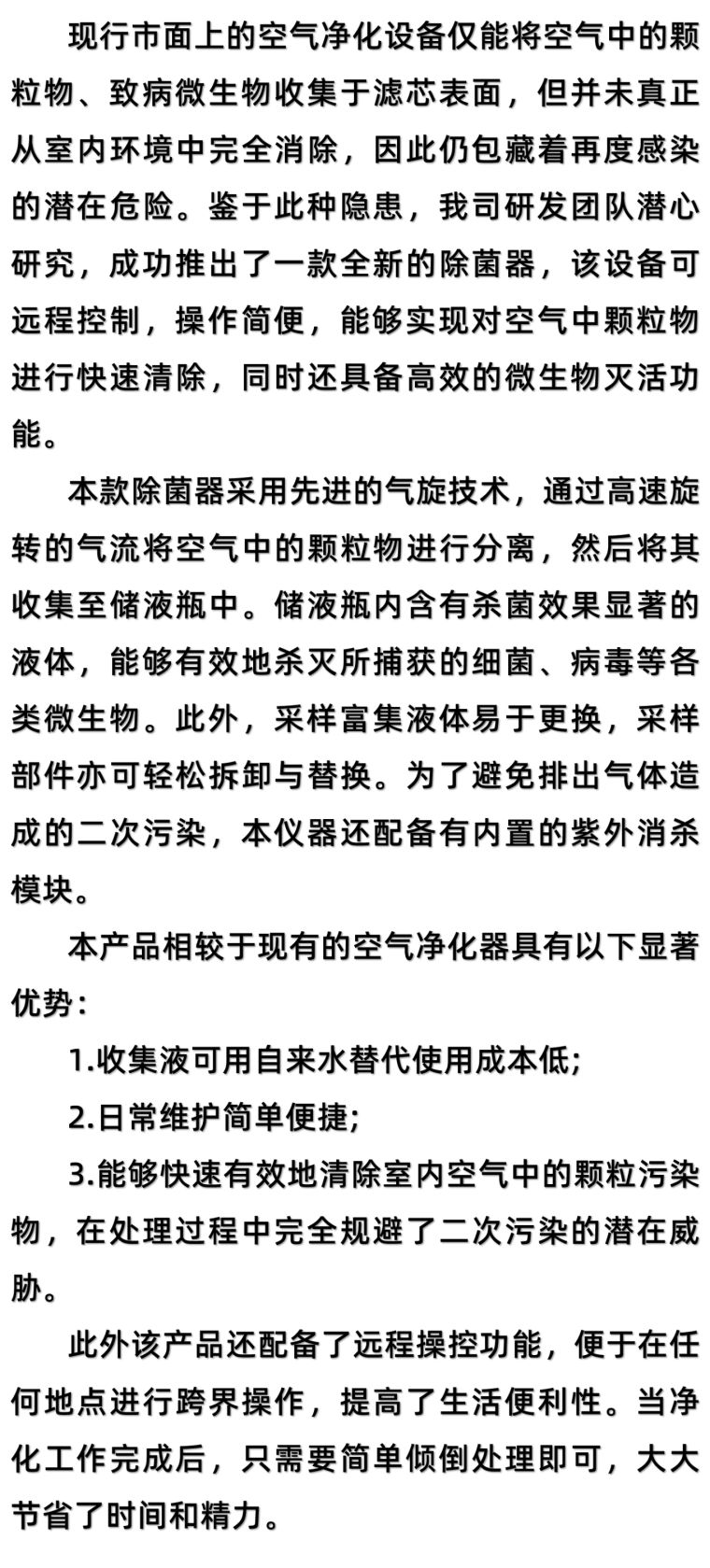 演示文稿1 - 副本_01(5).png