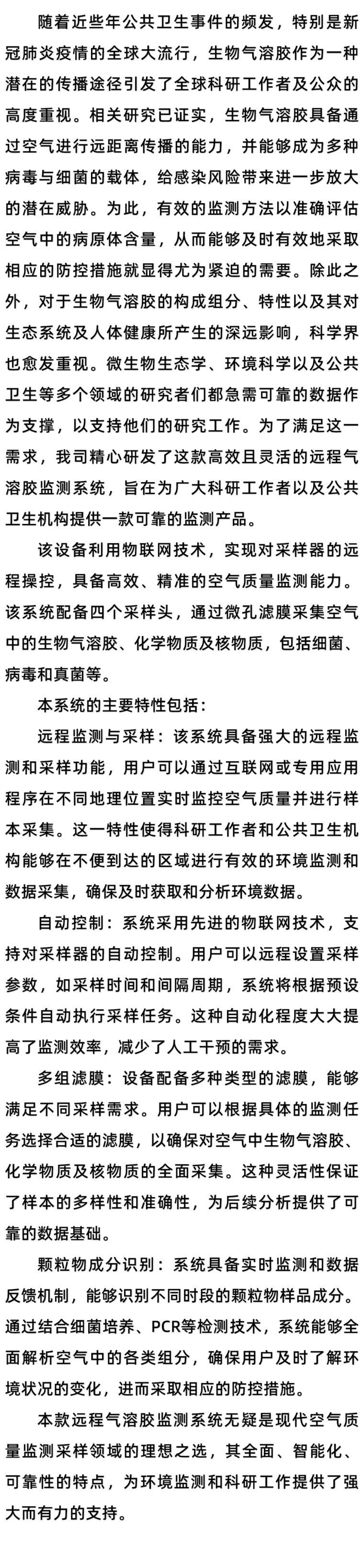 模板-2_01(1).png