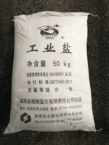 氯化钠图片