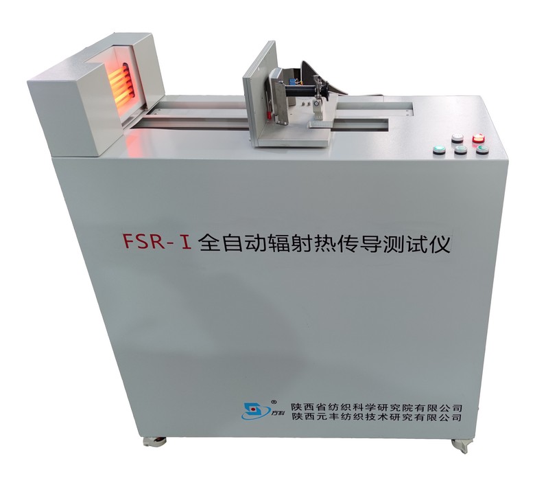FSR-I全自动辐射热传导测试仪图片