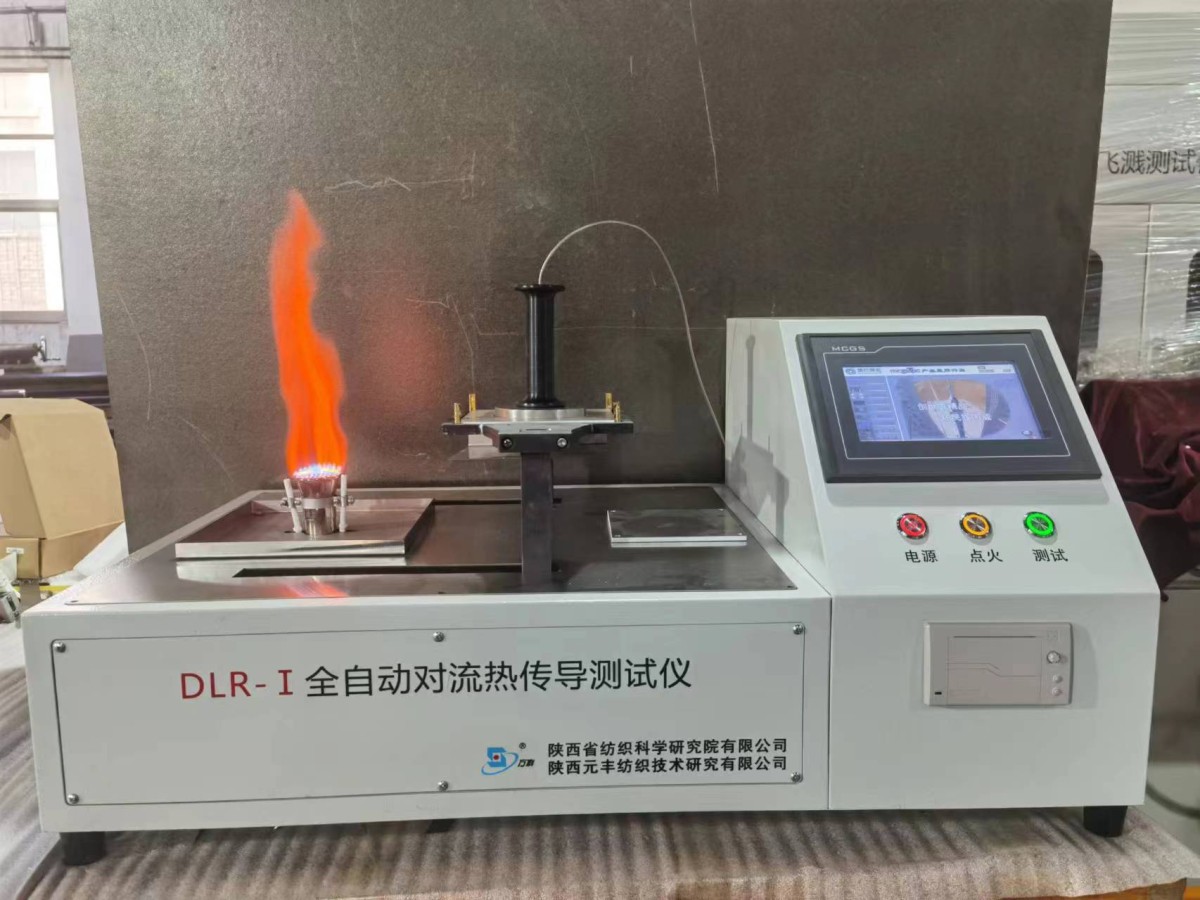 DLR-I全自动对流热传导测试仪图片