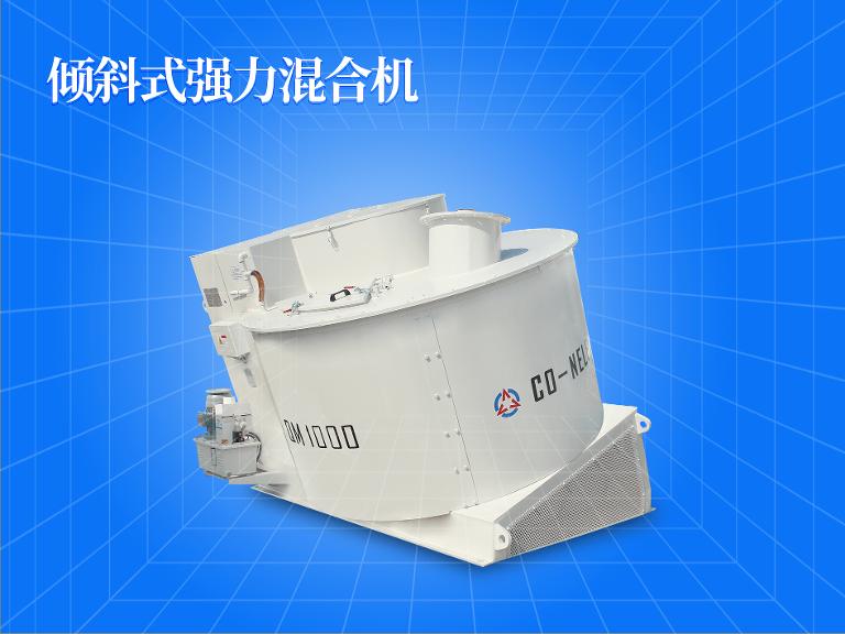 CR强力混合造粒机图片