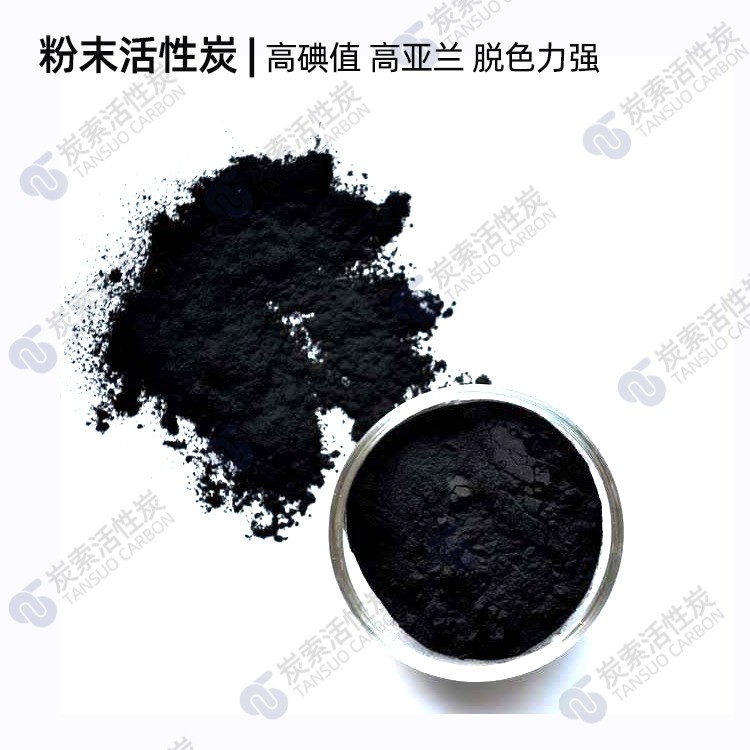 粉末活性炭图片