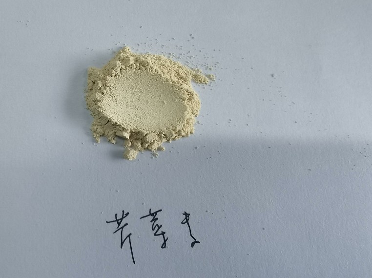 高纯单体芹菜素98标准提取图片