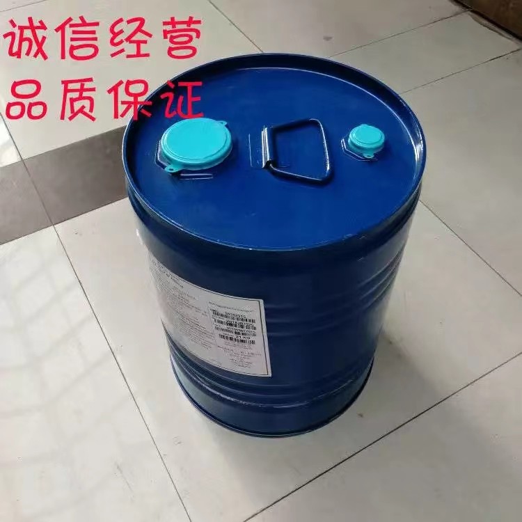 道康宁DC-3防浮色发花剂图片