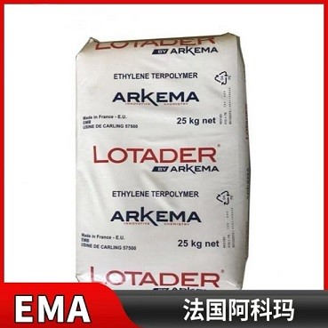 阿科玛EMA Lotader® AX 8900相容剂图片