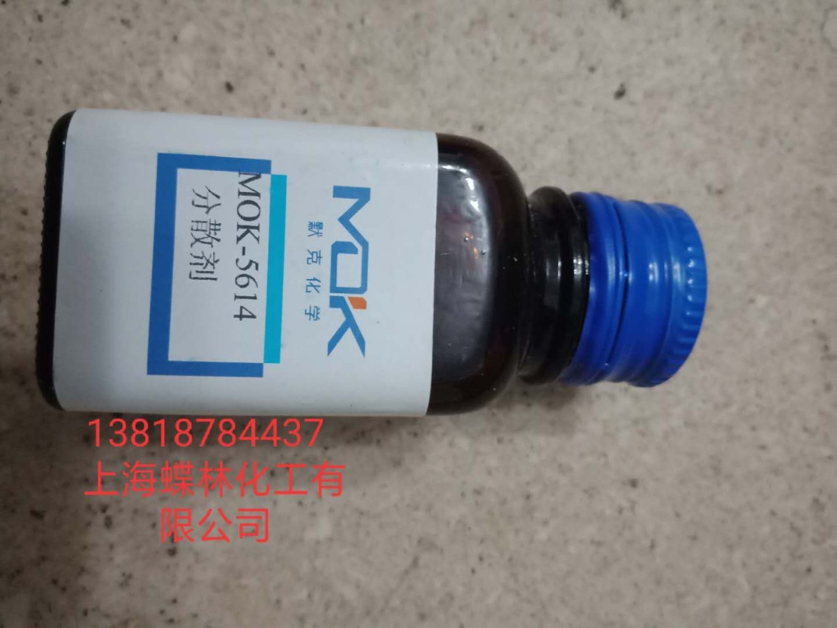毕克分散剂BYK9076图片