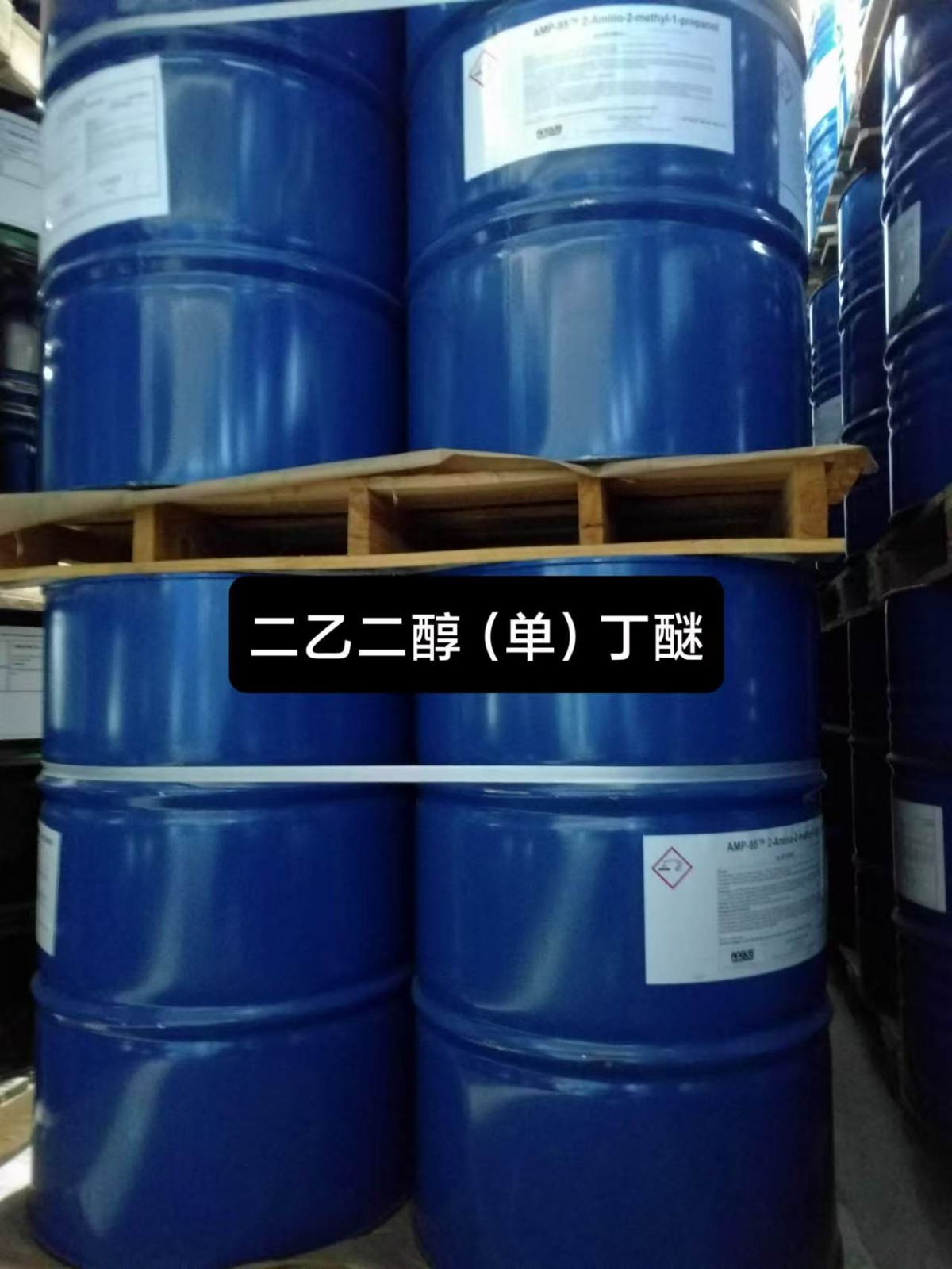 沙特陶氏沙比克二乙二醇(单)丁醚图片