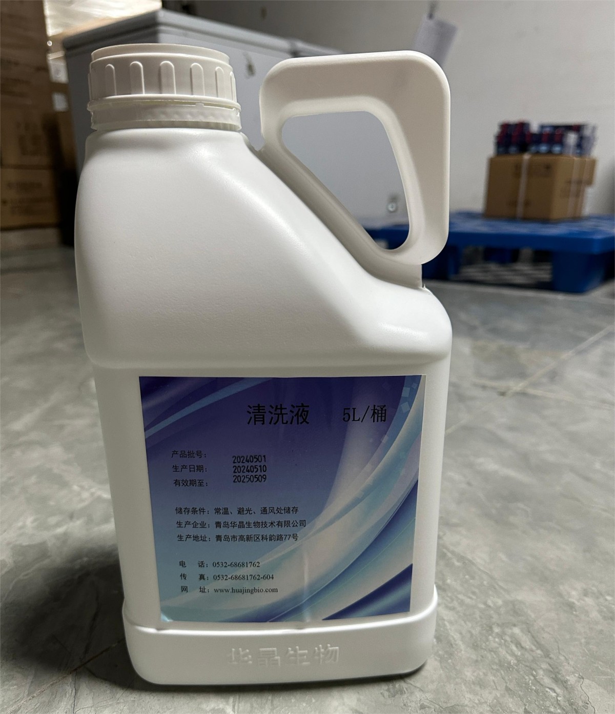管路清洗液图片