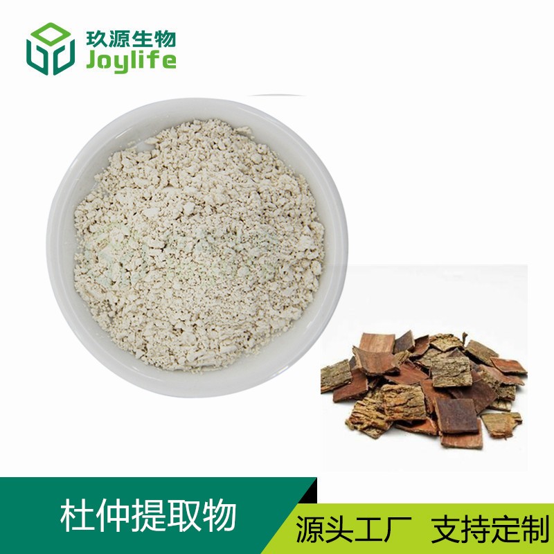 杜仲提取物图片