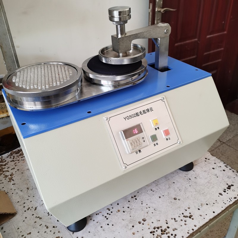 YG502织物起毛起球仪图片