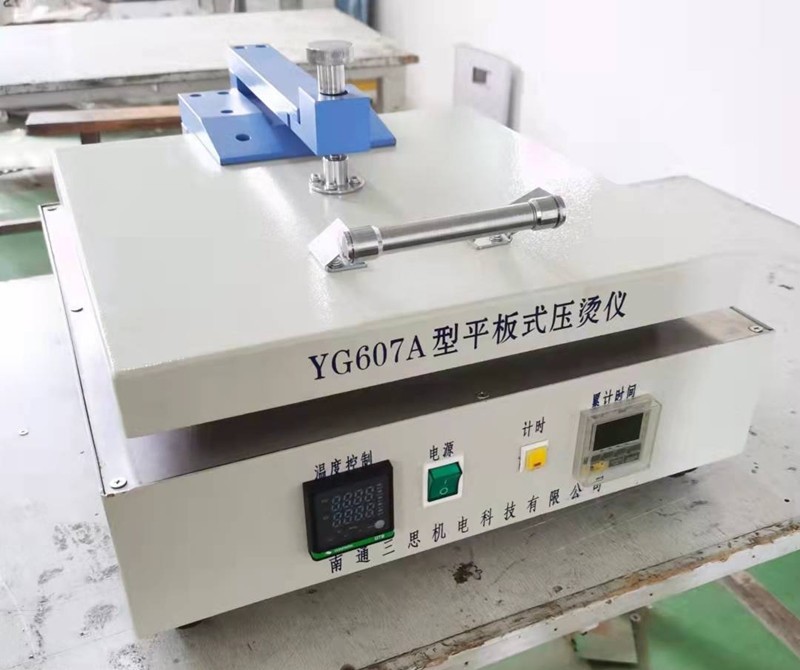 YG607A平板式压烫仪图片