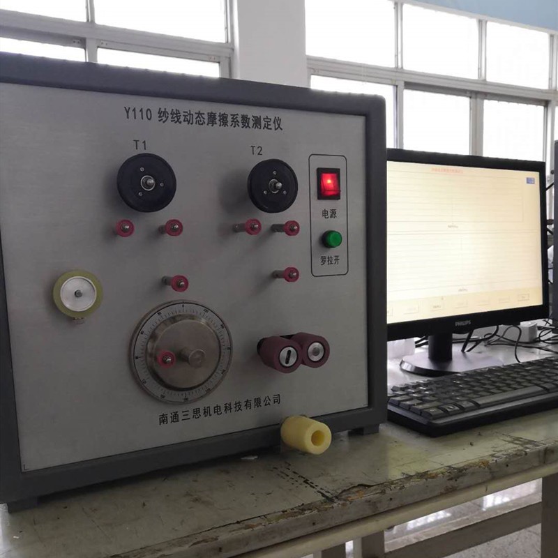 Y110纱线动态摩擦系数测定仪图片