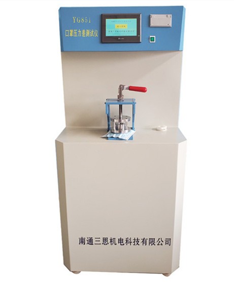 YG851口罩压力差测试仪图片