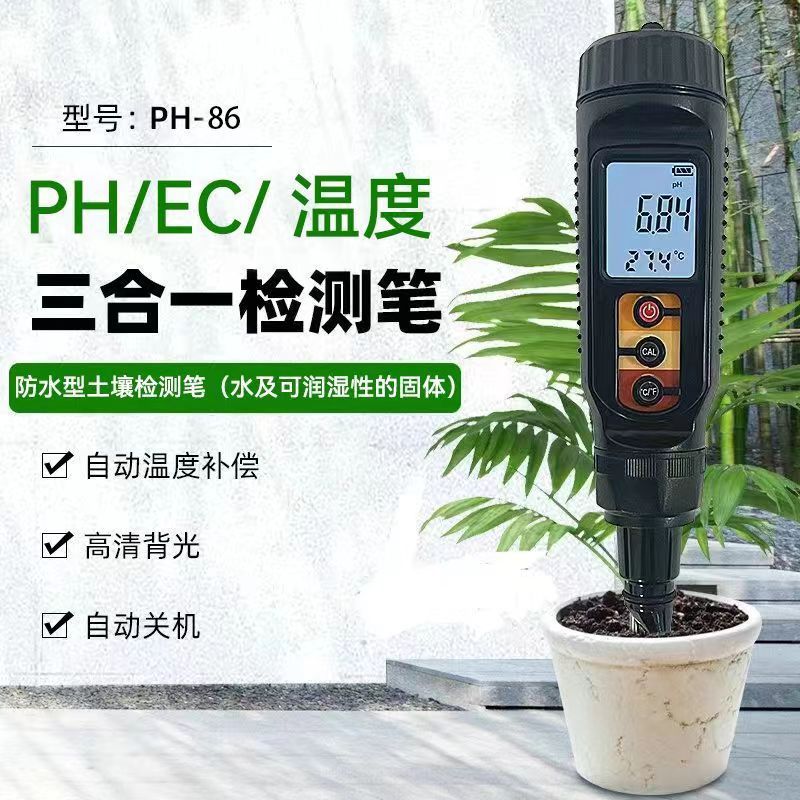 PH-86防水笔式PH&EC&温度三合一测试仪图片