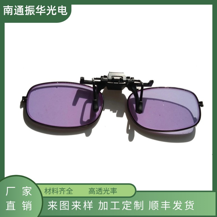 PNB586镨钕抗光害波长标定玻璃灯工用防钠光眼镜图片