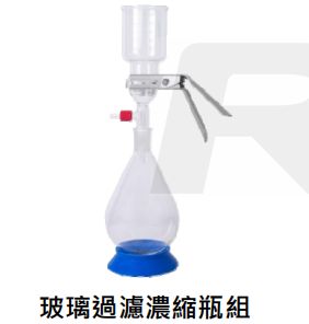 洛科仪器新产品发布