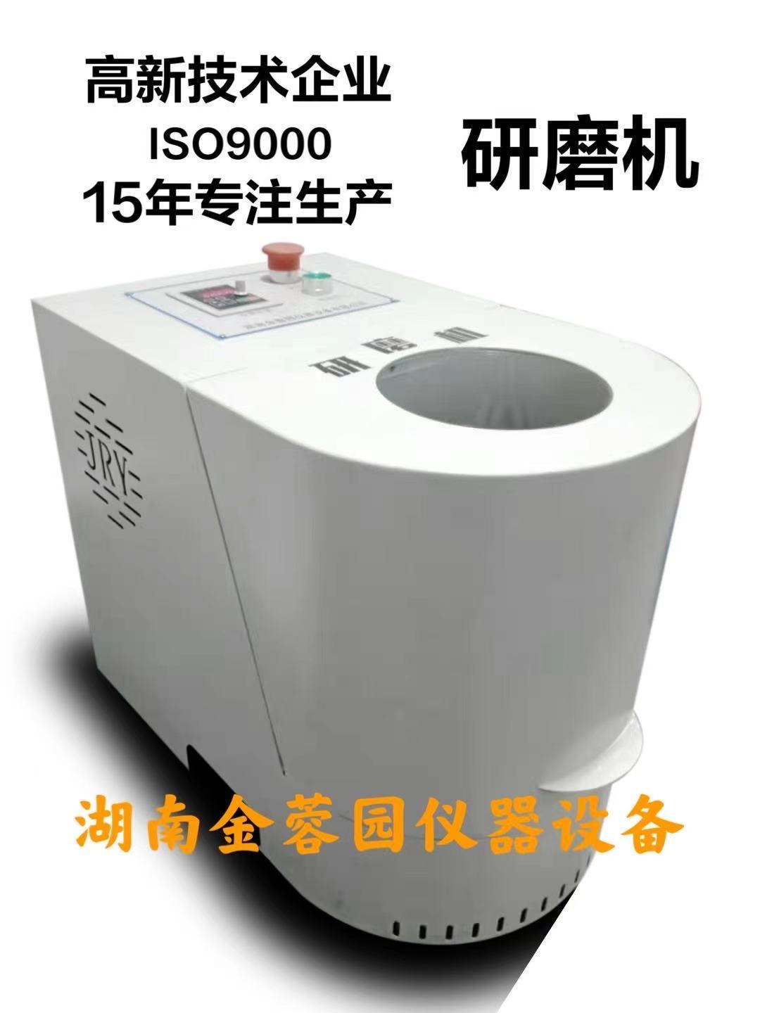 实验室行星球磨机图片