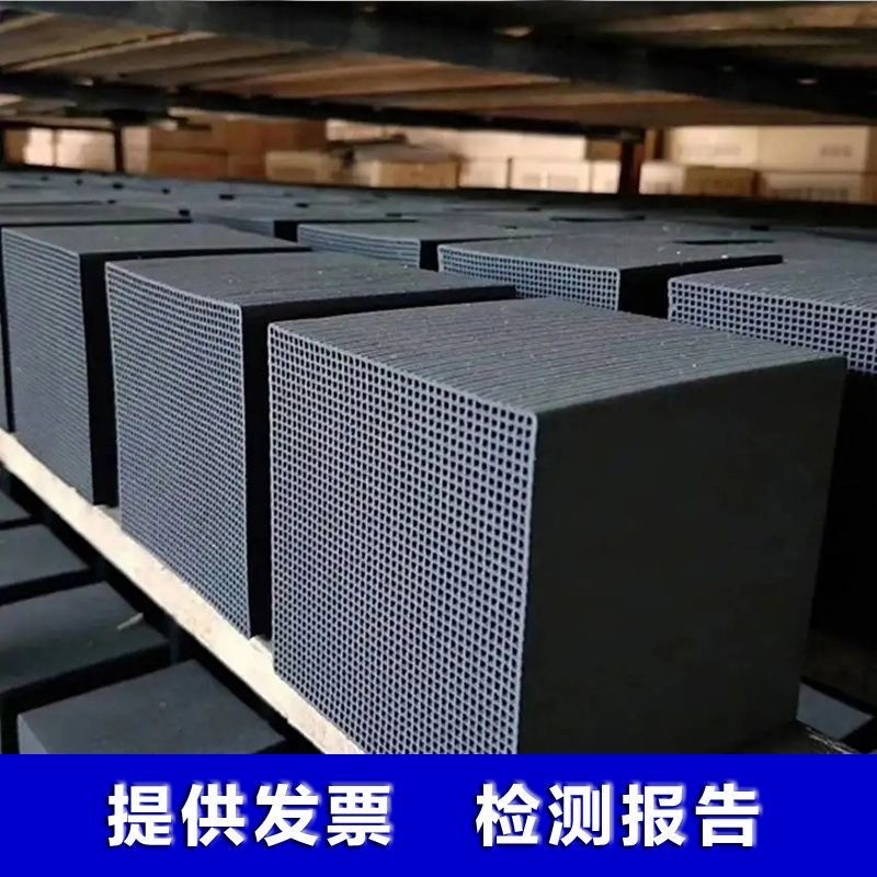 800碘值蜂窝活性炭图片