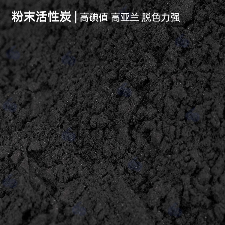 化工脱色提纯粉末活性炭图片