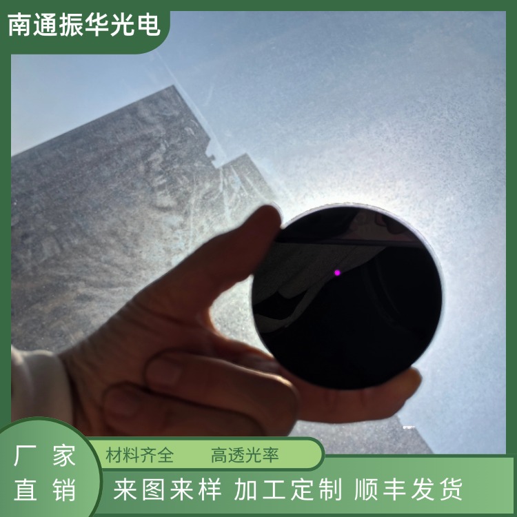 紫外透射可见吸收光学玻璃ZWB3 ZWB2 ZWB1光学滤光片图片