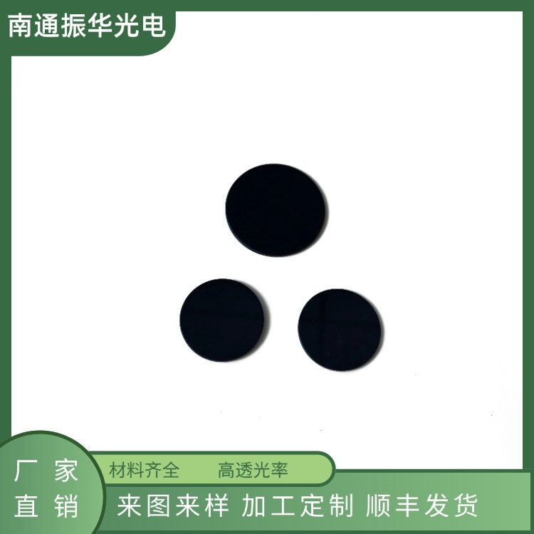 HWB1 HWB3 HWB4红外透射可见吸收光学玻璃图片