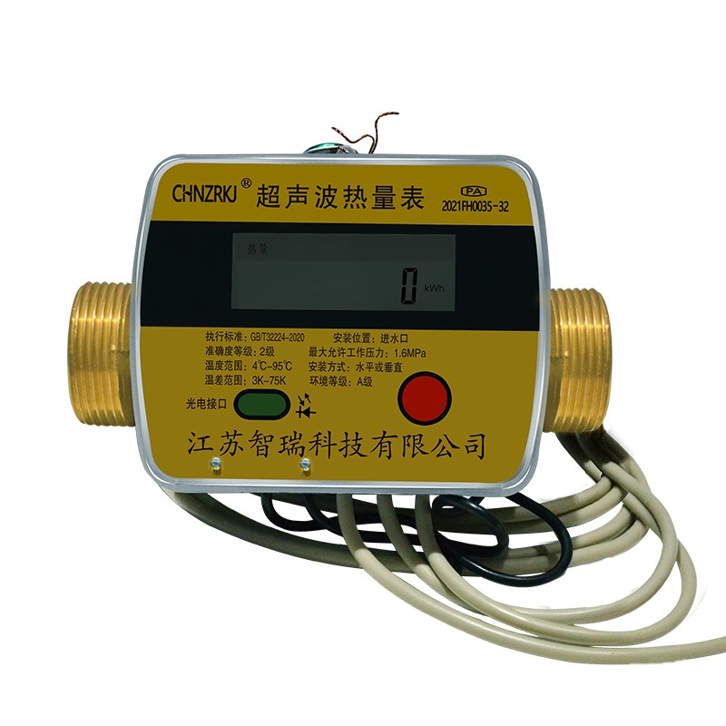 HVZR超声波热量表图片